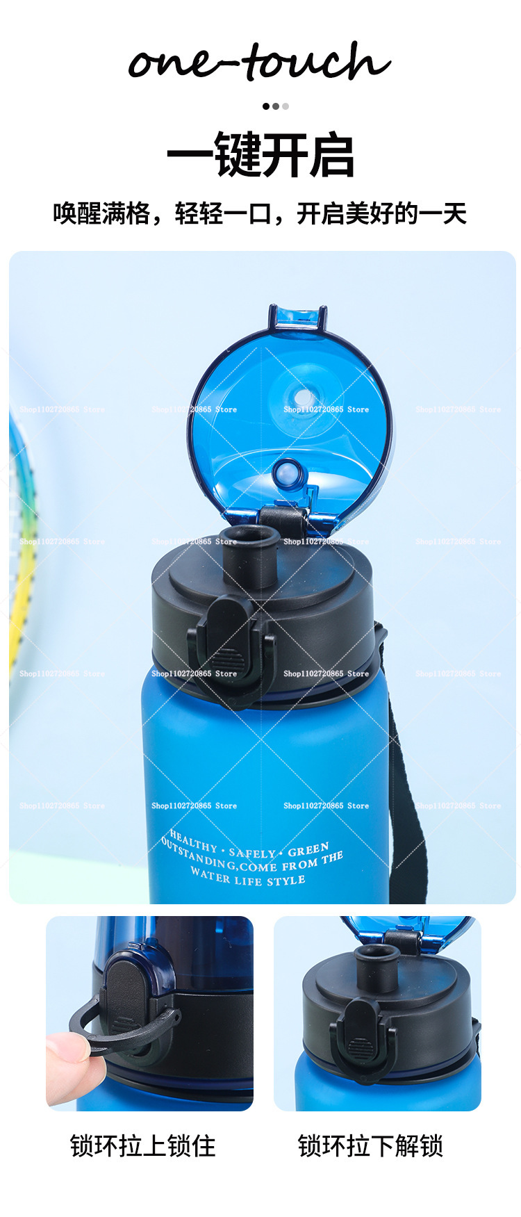 650ML Steal A Brainrot 67 Six  - đánh giá và giá Outdoor Sport For Kids