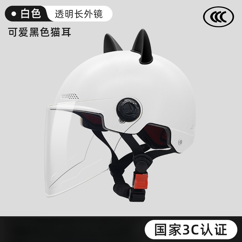 Cute Cat Ear Women Motorcycle  - đánh giá và giá Equestrian Helmet