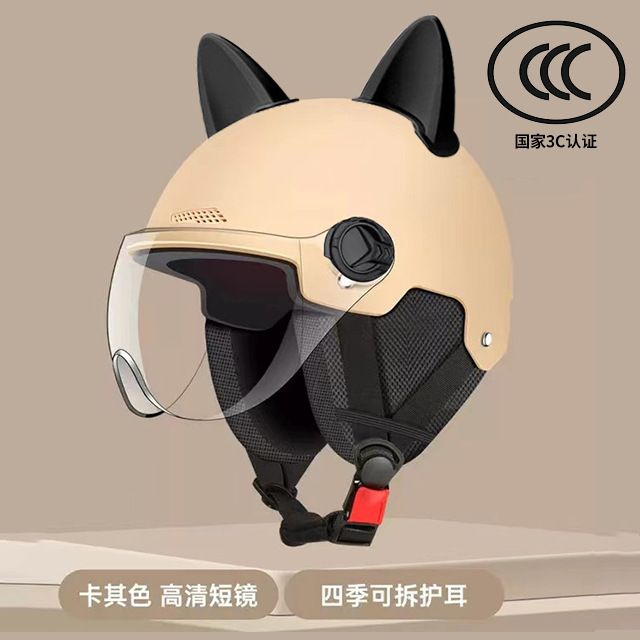 Cute Cat Ear Women Motorcycle  - đánh giá và giá Equestrian Helmet